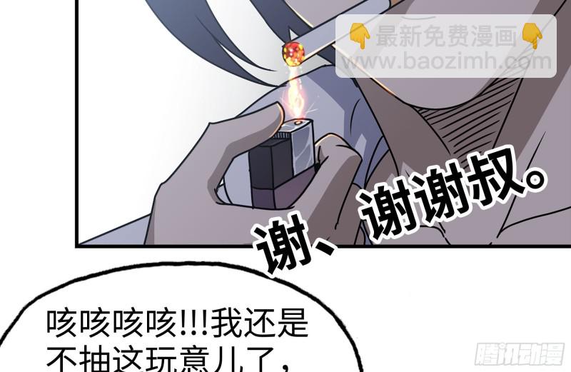 我在末世搬金磚 - 102-豔福不淺(2/2) - 7