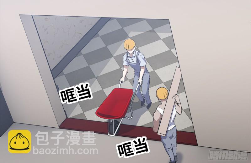 我在末世搬金磚 - 104-富二代的邀請(1/2) - 4