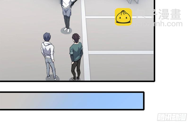 我在末世搬金磚 - 104-富二代的邀請(1/2) - 1