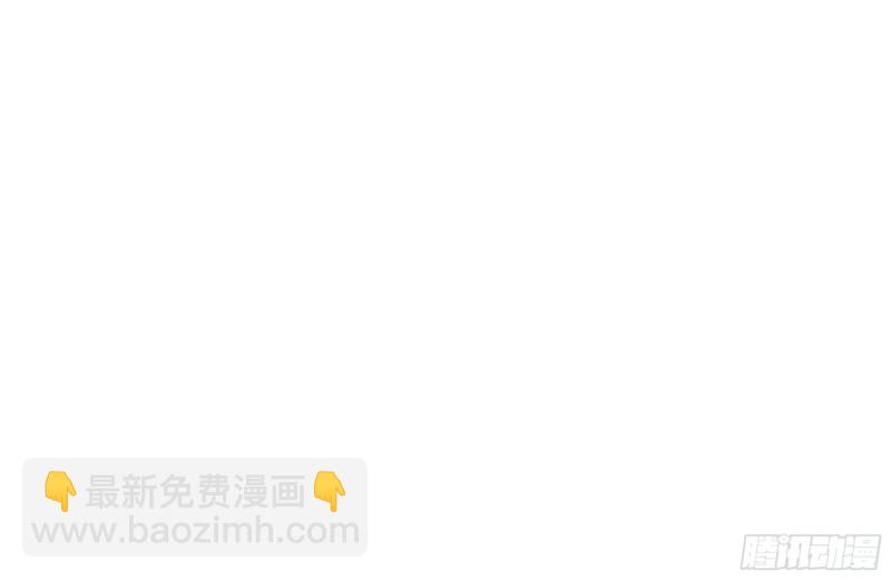 我在末世搬金磚 - 104-富二代的邀請(1/2) - 2