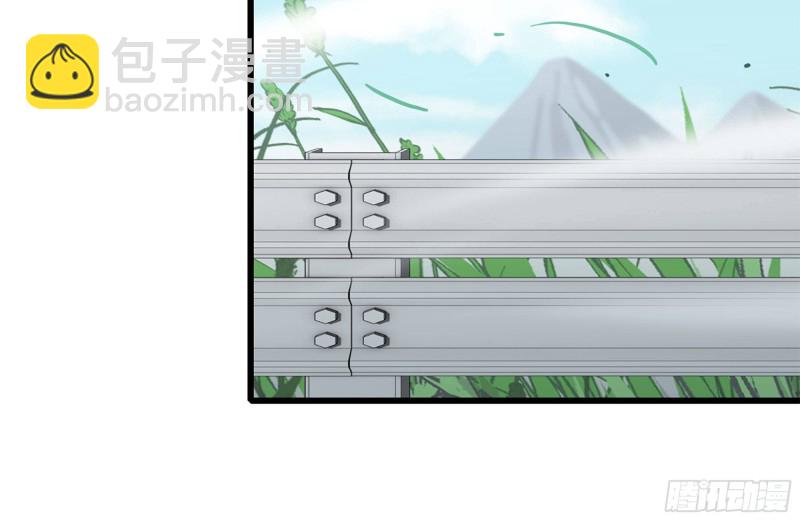 我在末世搬金磚 - 104-富二代的邀請(1/2) - 4