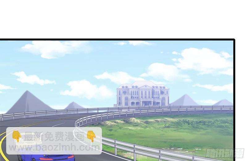 我在末世搬金磚 - 104-富二代的邀請(1/2) - 5