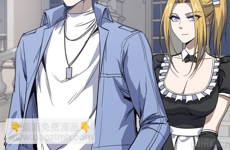 我在末世搬金磚 - 104-富二代的邀請(2/2) - 5