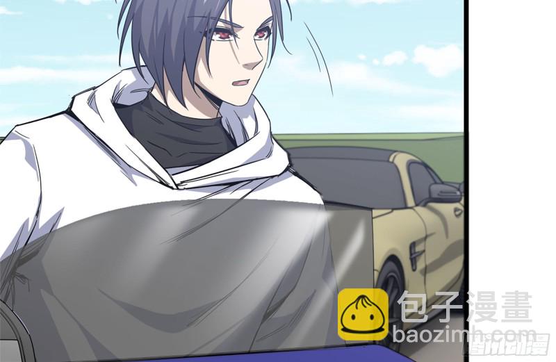 我在末世搬金磚 - 104-富二代的邀請(2/2) - 7