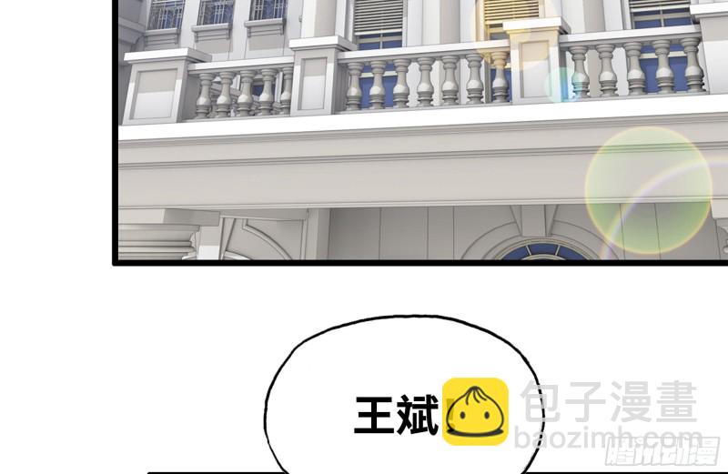 我在末世搬金磚 - 104-富二代的邀請(2/2) - 2