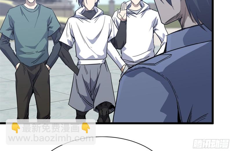 我在末世搬金磚 - 104-富二代的邀請(2/2) - 5