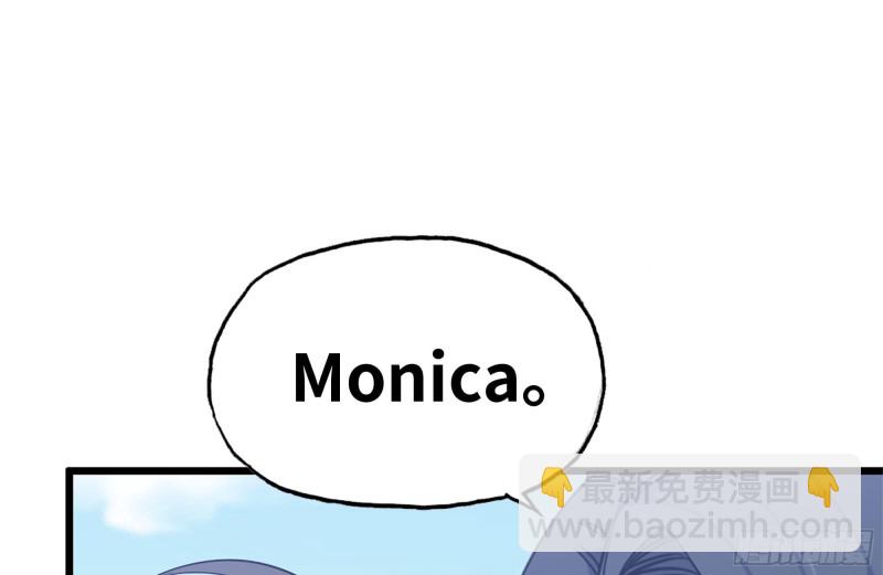 我在末世搬金磚 - 104-富二代的邀請(2/2) - 8