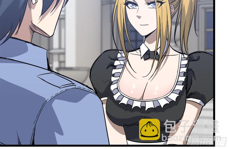 我在末世搬金磚 - 104-富二代的邀請(2/2) - 3