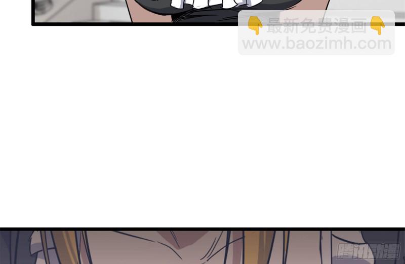 我在末世搬金磚 - 104-富二代的邀請(2/2) - 6