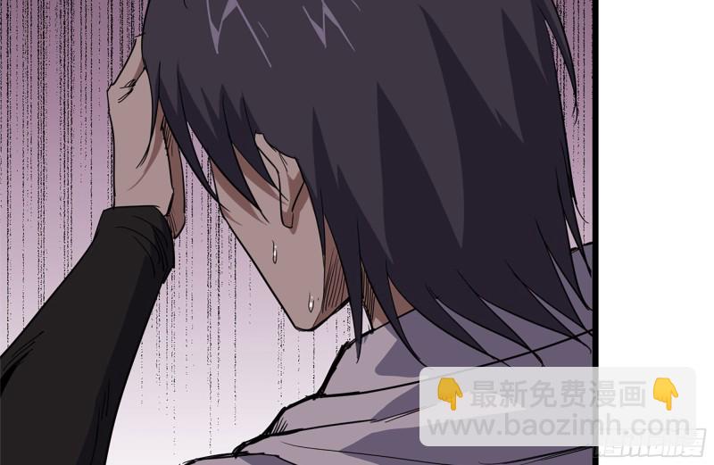 我在末世搬金磚 - 104-富二代的邀請(2/2) - 7