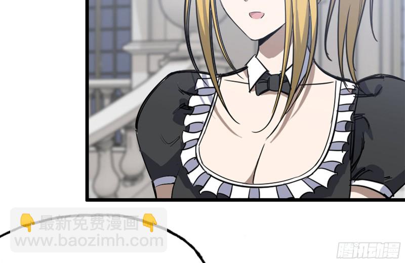 我在末世搬金磚 - 104-富二代的邀請(2/2) - 1