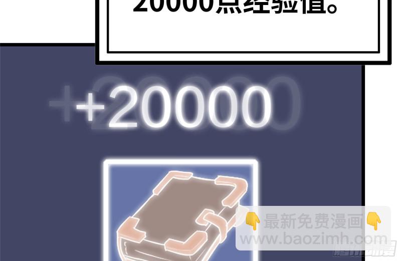 我在末世搬金磚 - 106-開掛槍擊(1/2) - 2