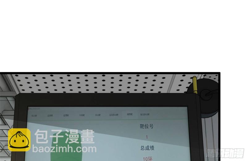 我在末世搬金磚 - 106-開掛槍擊(1/2) - 6