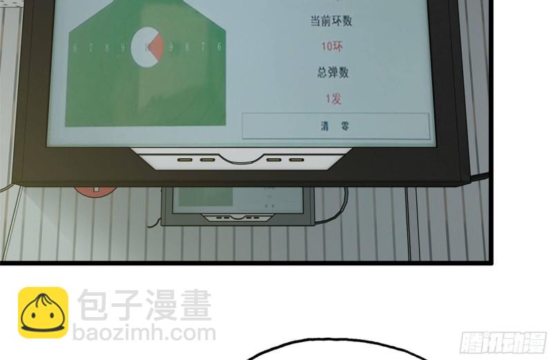 我在末世搬金磚 - 106-開掛槍擊(1/2) - 7