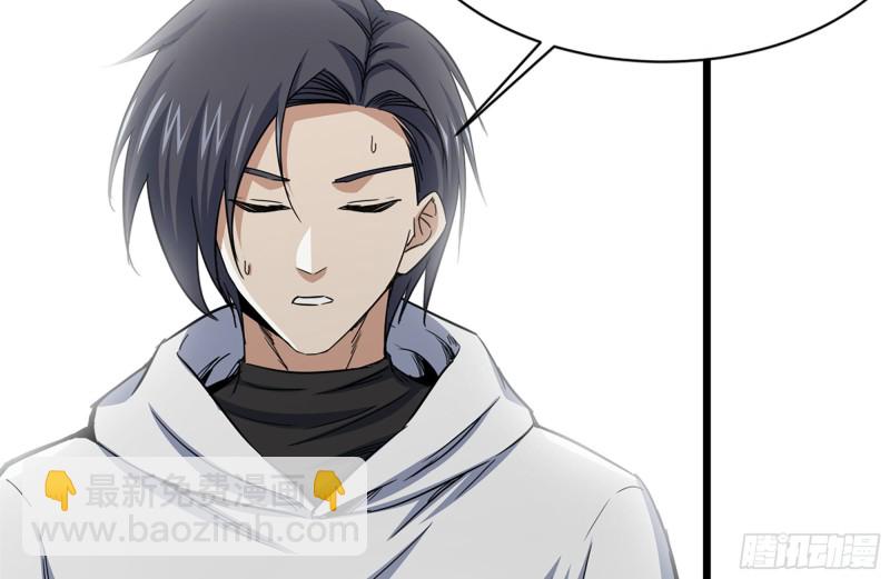 我在末世搬金磚 - 106-開掛槍擊(1/2) - 4