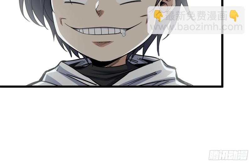 我在末世搬金磚 - 106-開掛槍擊(1/2) - 6