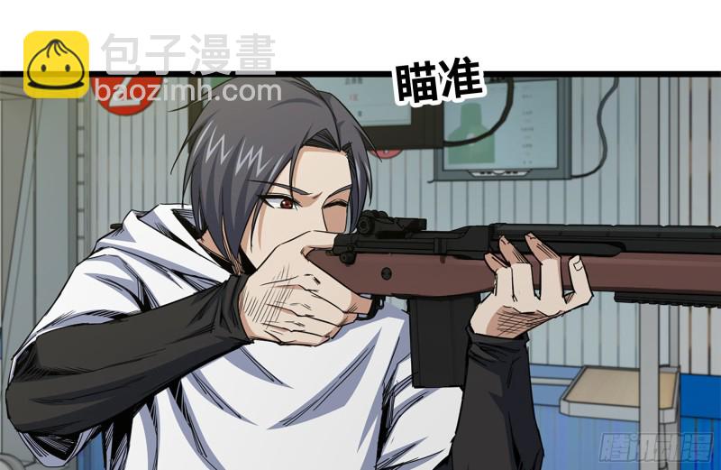 我在末世搬金磚 - 106-開掛槍擊(1/2) - 7