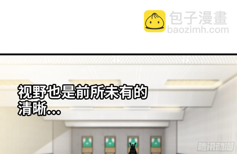 我在末世搬金磚 - 106-開掛槍擊(1/2) - 4