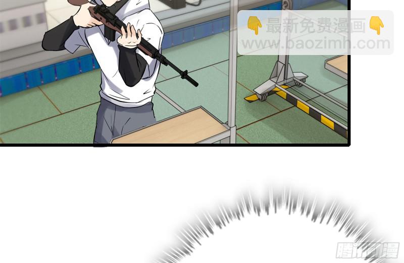 我在末世搬金磚 - 106-開掛槍擊(1/2) - 3