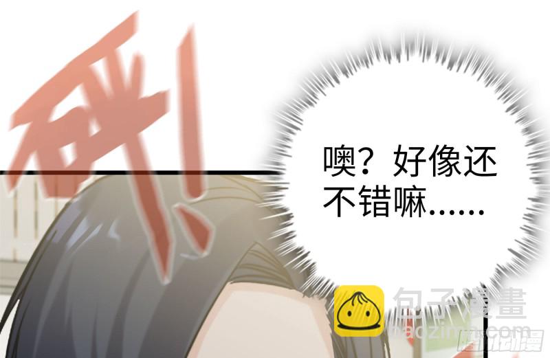 我在末世搬金磚 - 106-開掛槍擊(1/2) - 6