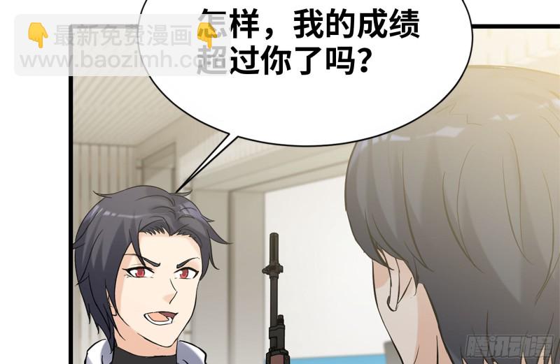 我在末世搬金磚 - 106-開掛槍擊(1/2) - 5