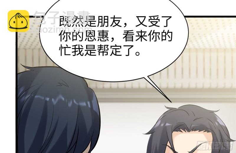 我在末世搬金磚 - 106-開掛槍擊(2/2) - 6