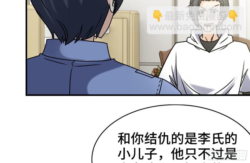 我在末世搬金磚 - 106-開掛槍擊(2/2) - 5