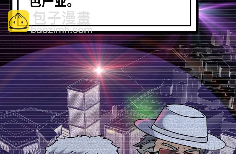 我在末世搬金磚 - 106-開掛槍擊(2/2) - 2