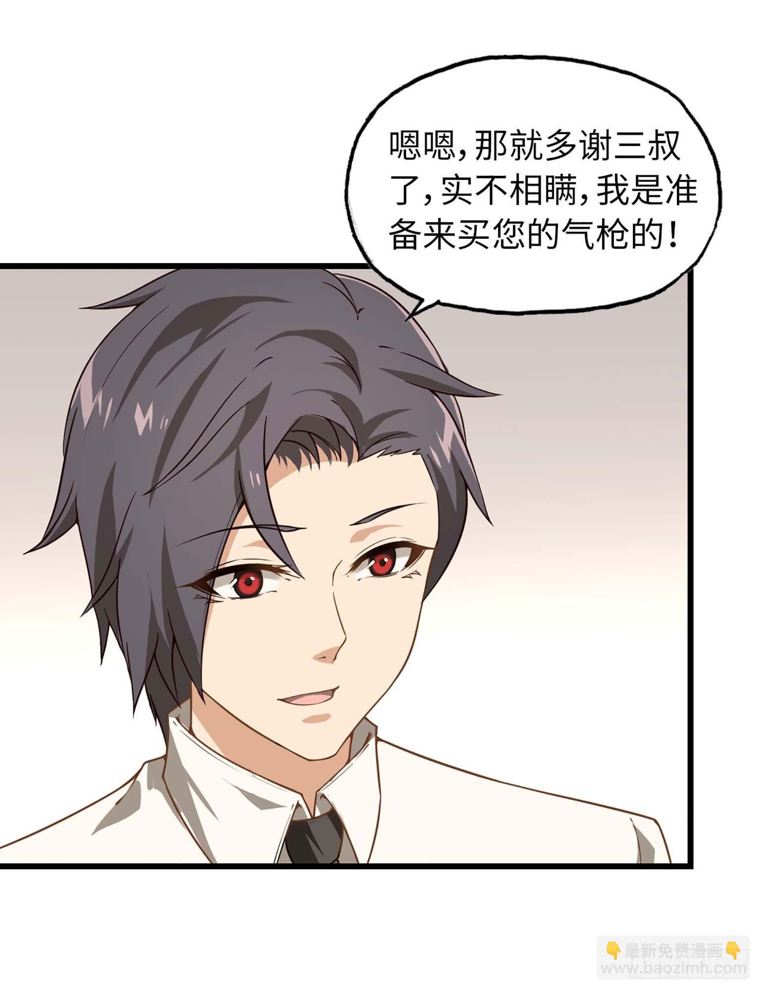 我在末世搬金磚 - 10- 再次迴歸(1/2) - 2