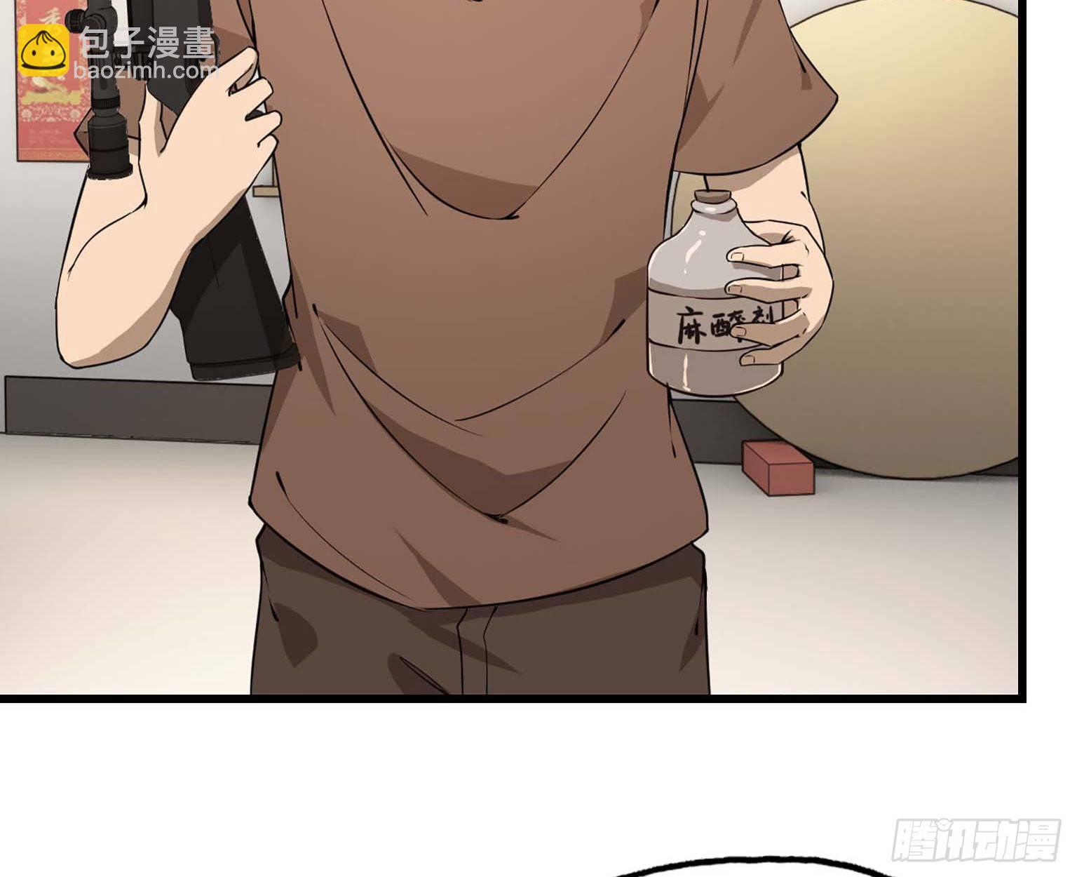 我在末世搬金磚 - 10- 再次迴歸(1/2) - 7