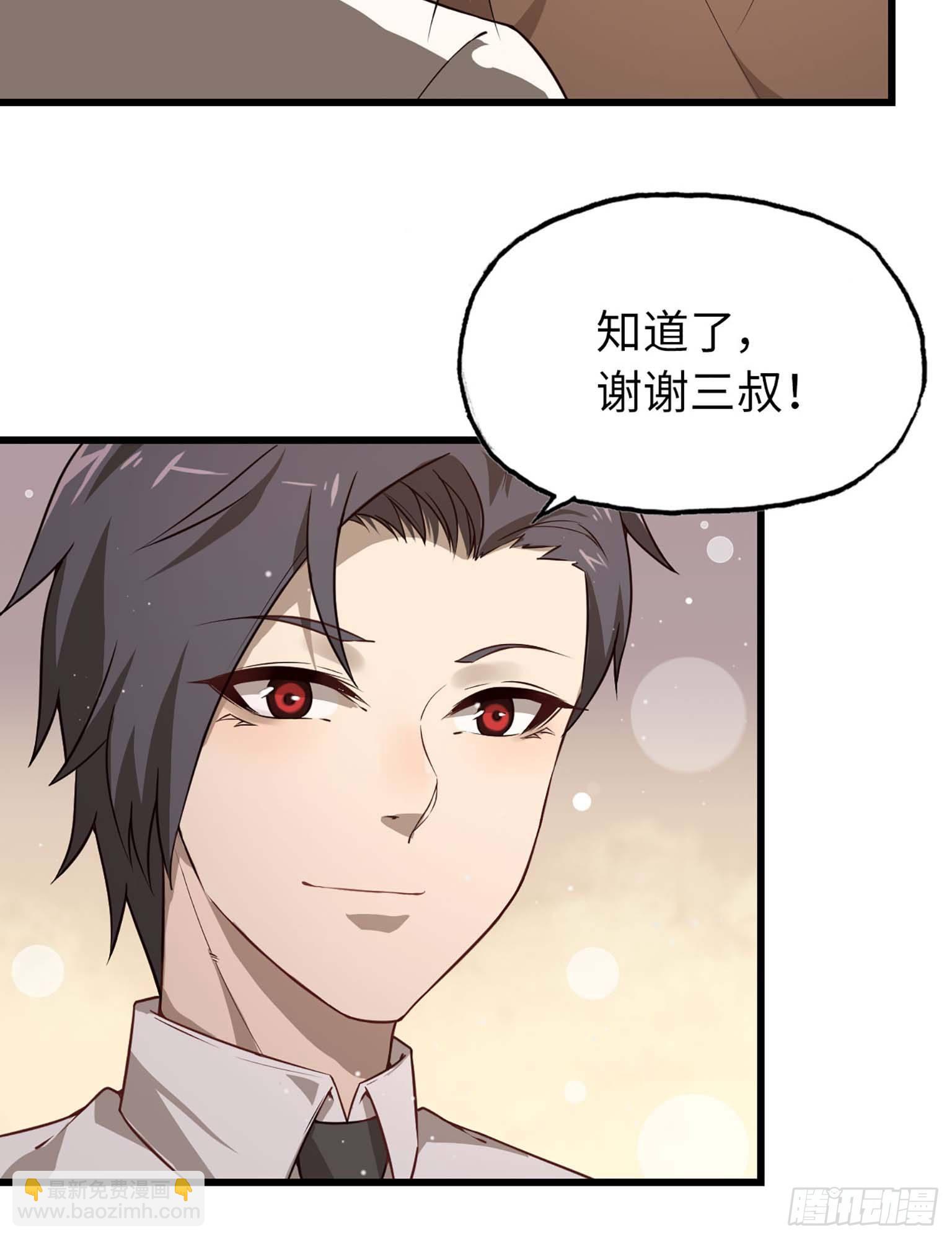 我在末世搬金磚 - 10- 再次迴歸(1/2) - 4