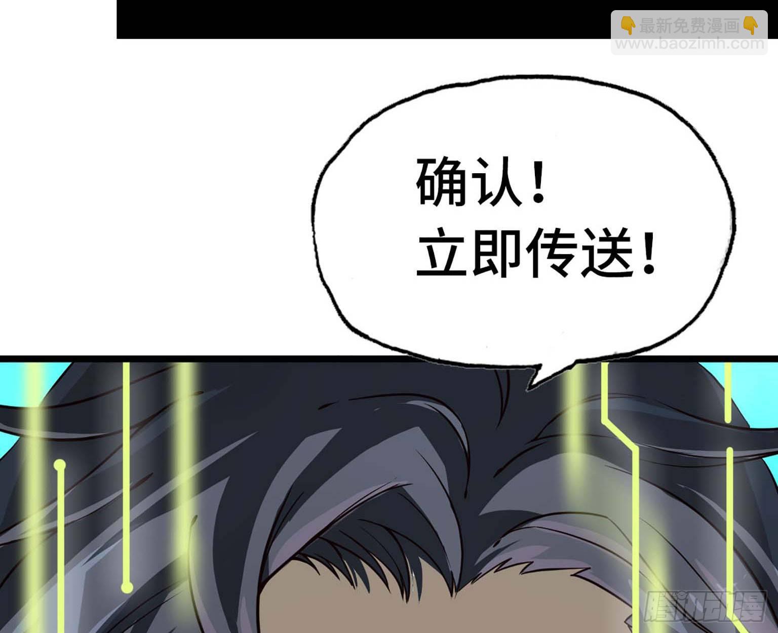 我在末世搬金磚 - 10- 再次迴歸(1/2) - 1