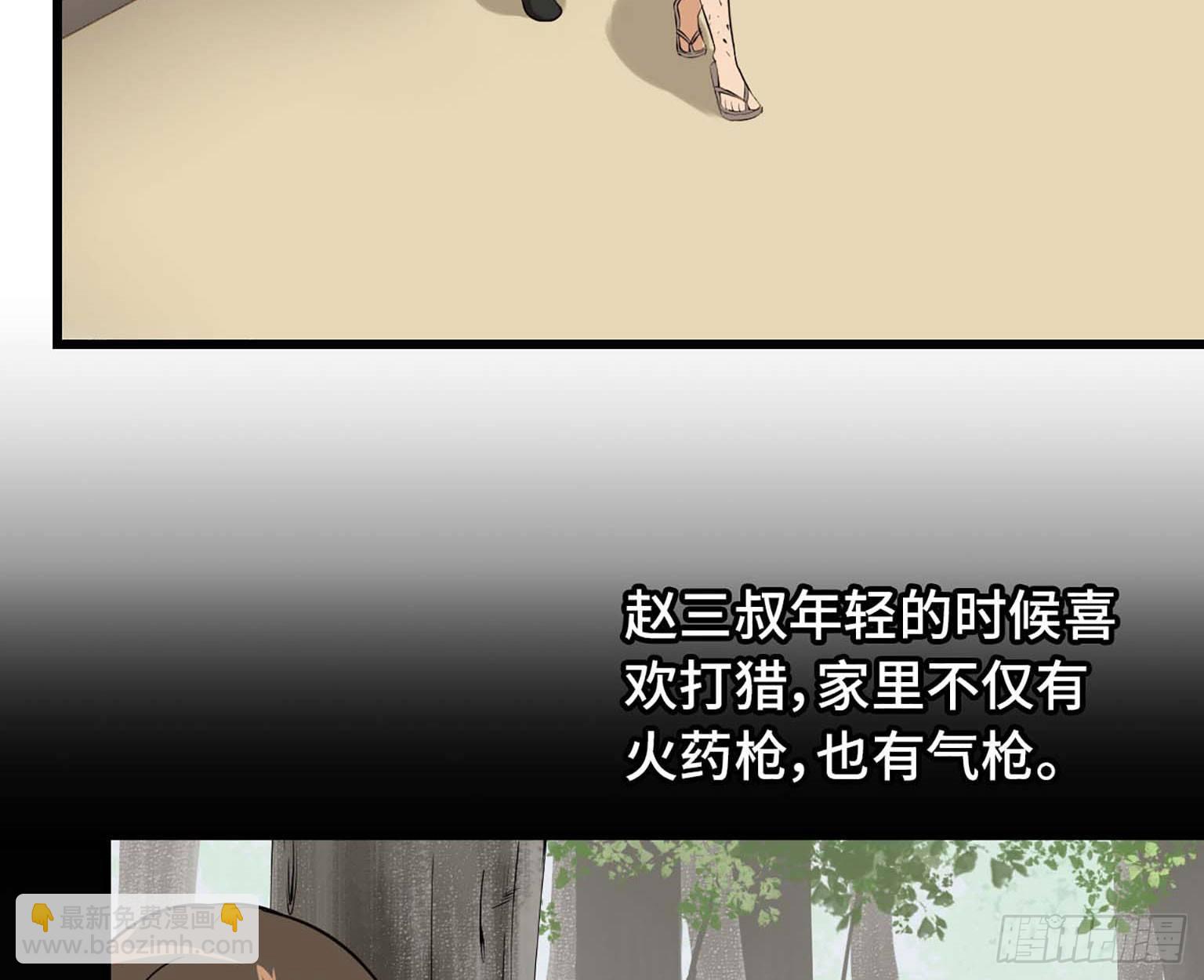 我在末世搬金磚 - 10- 再次迴歸(1/2) - 5