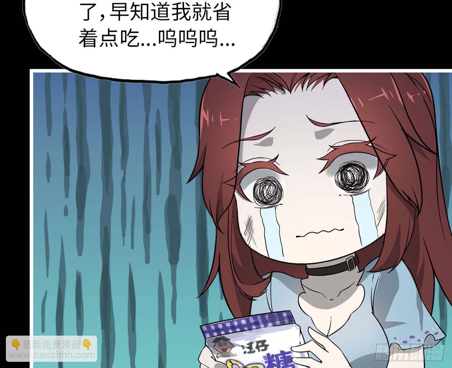 我在末世搬金磚 - 10- 再次迴歸(2/2) - 5