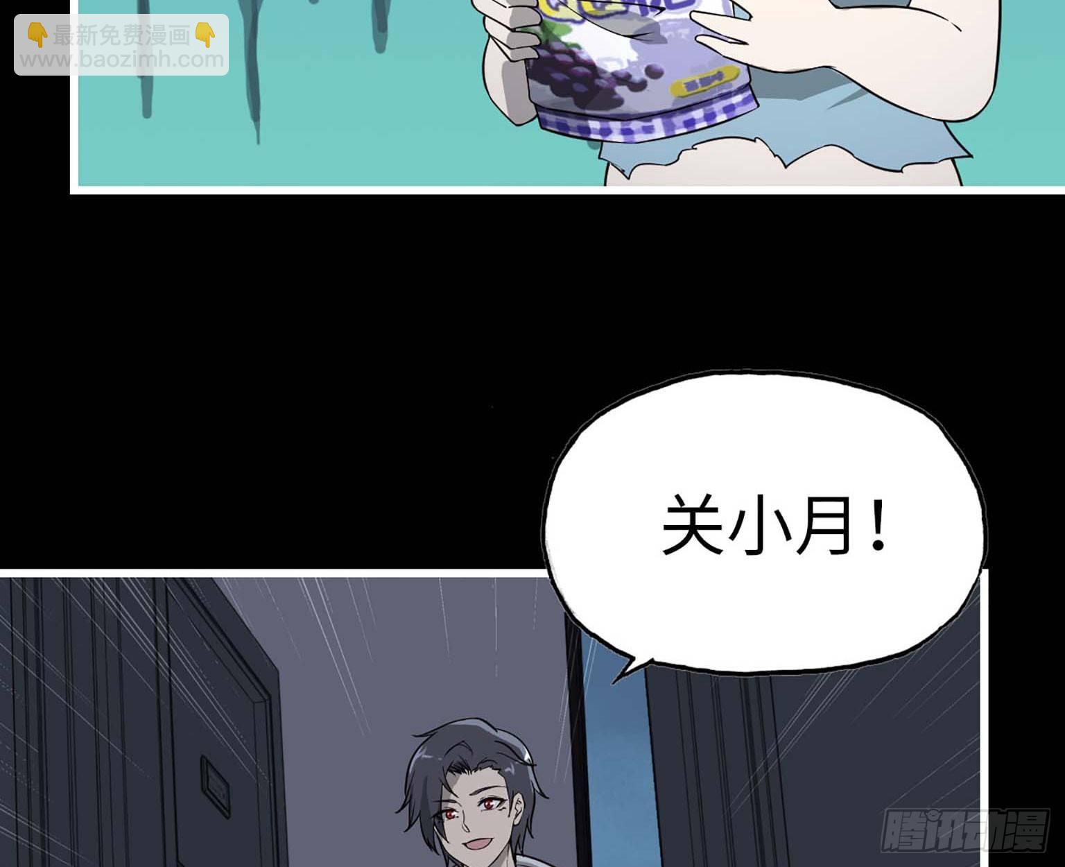 我在末世搬金磚 - 10- 再次迴歸(2/2) - 6