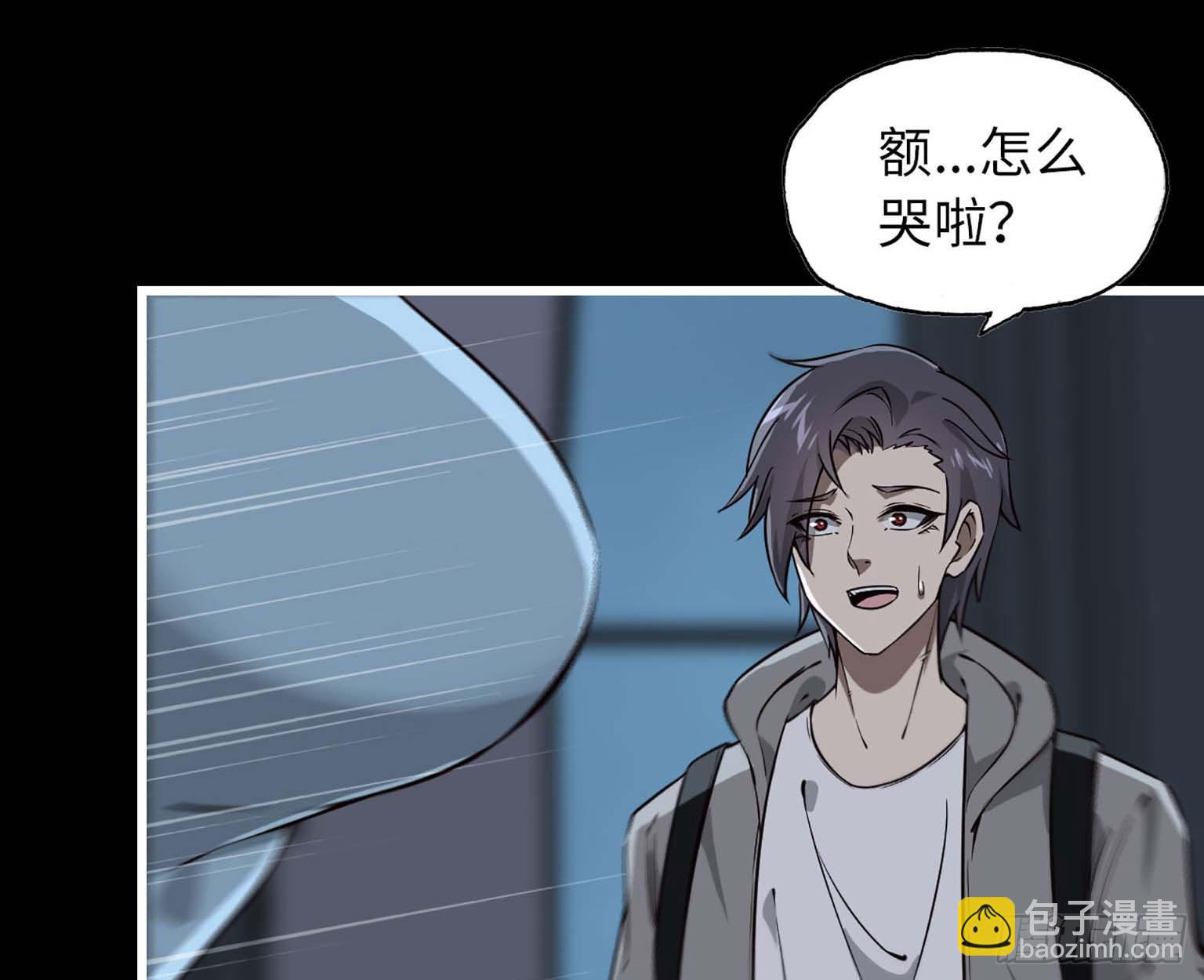 我在末世搬金磚 - 10- 再次迴歸(2/2) - 4