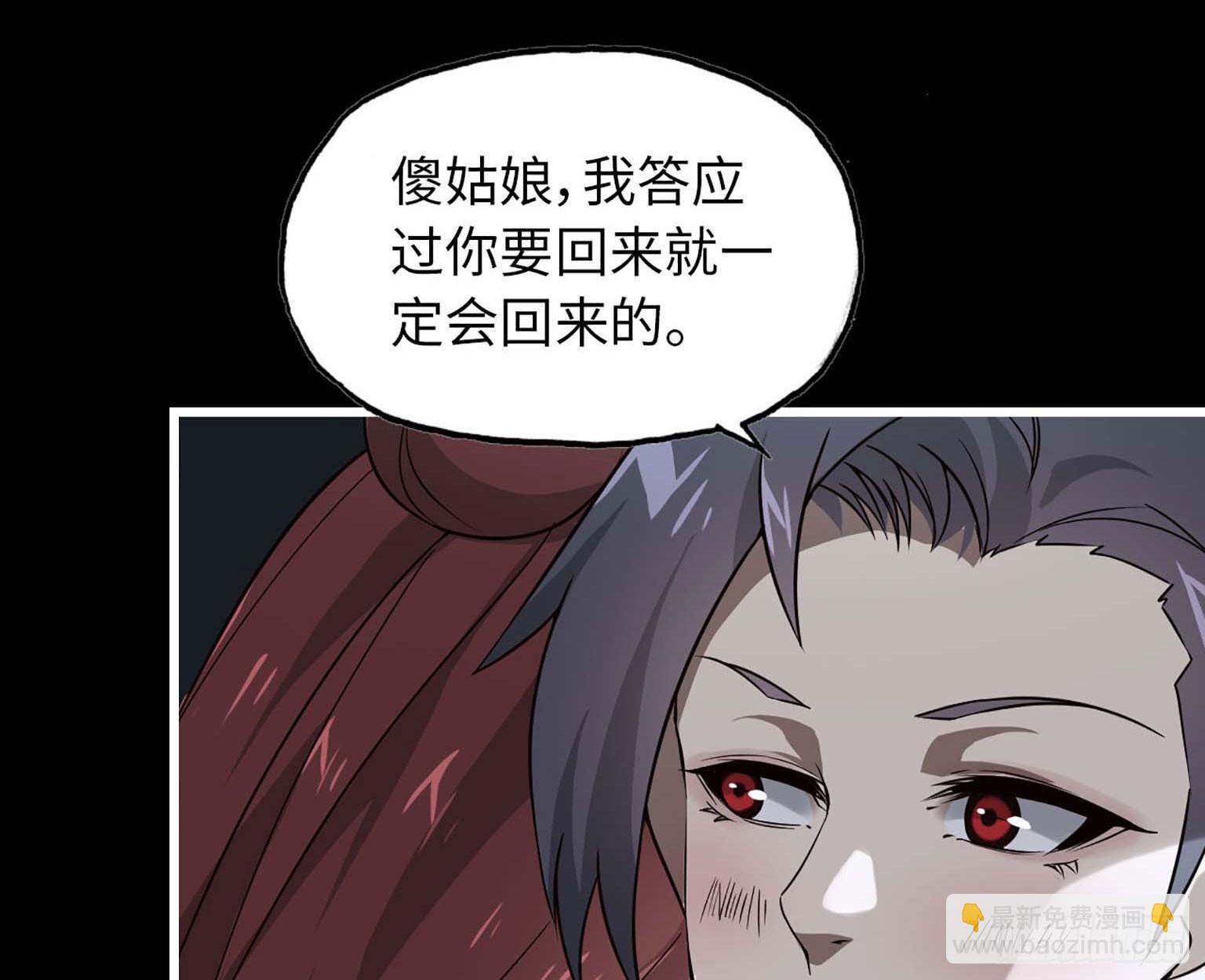 我在末世搬金磚 - 10- 再次迴歸(2/2) - 1