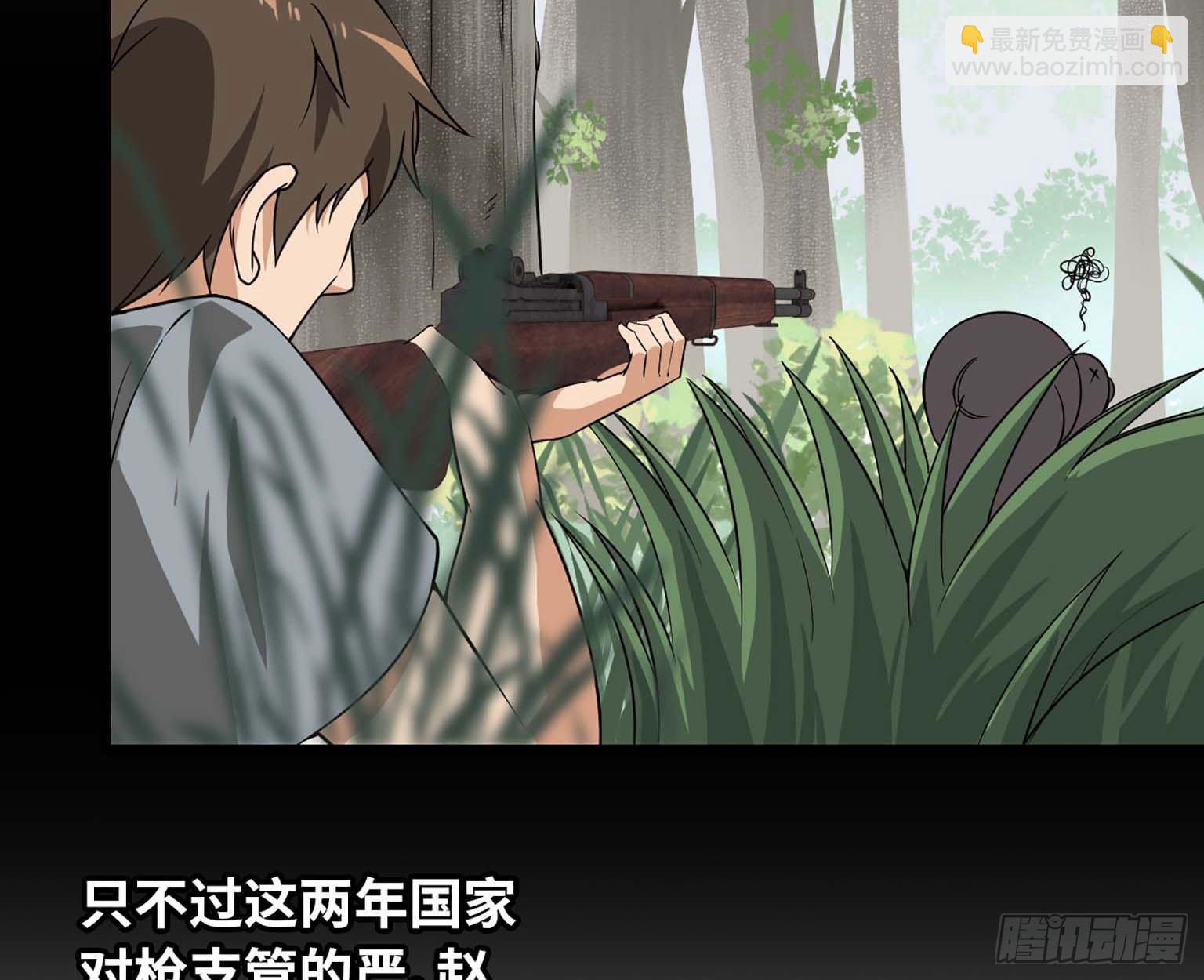 我在末世搬金磚 - 10- 再次迴歸(1/2) - 6