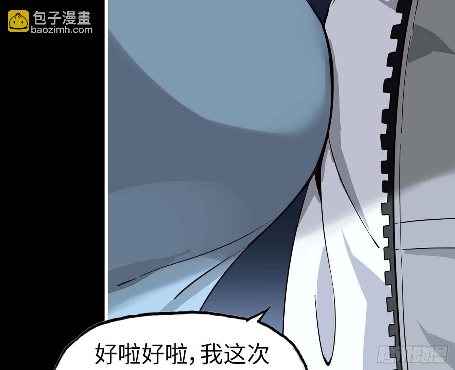 我在末世搬金磚 - 10- 再次迴歸(2/2) - 3