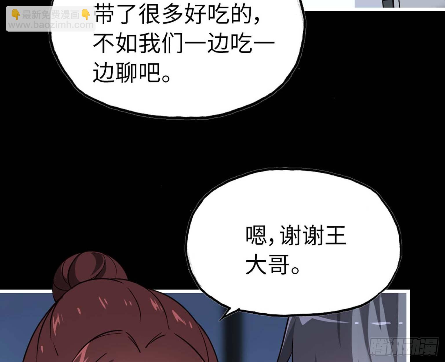 我在末世搬金磚 - 10- 再次迴歸(2/2) - 4