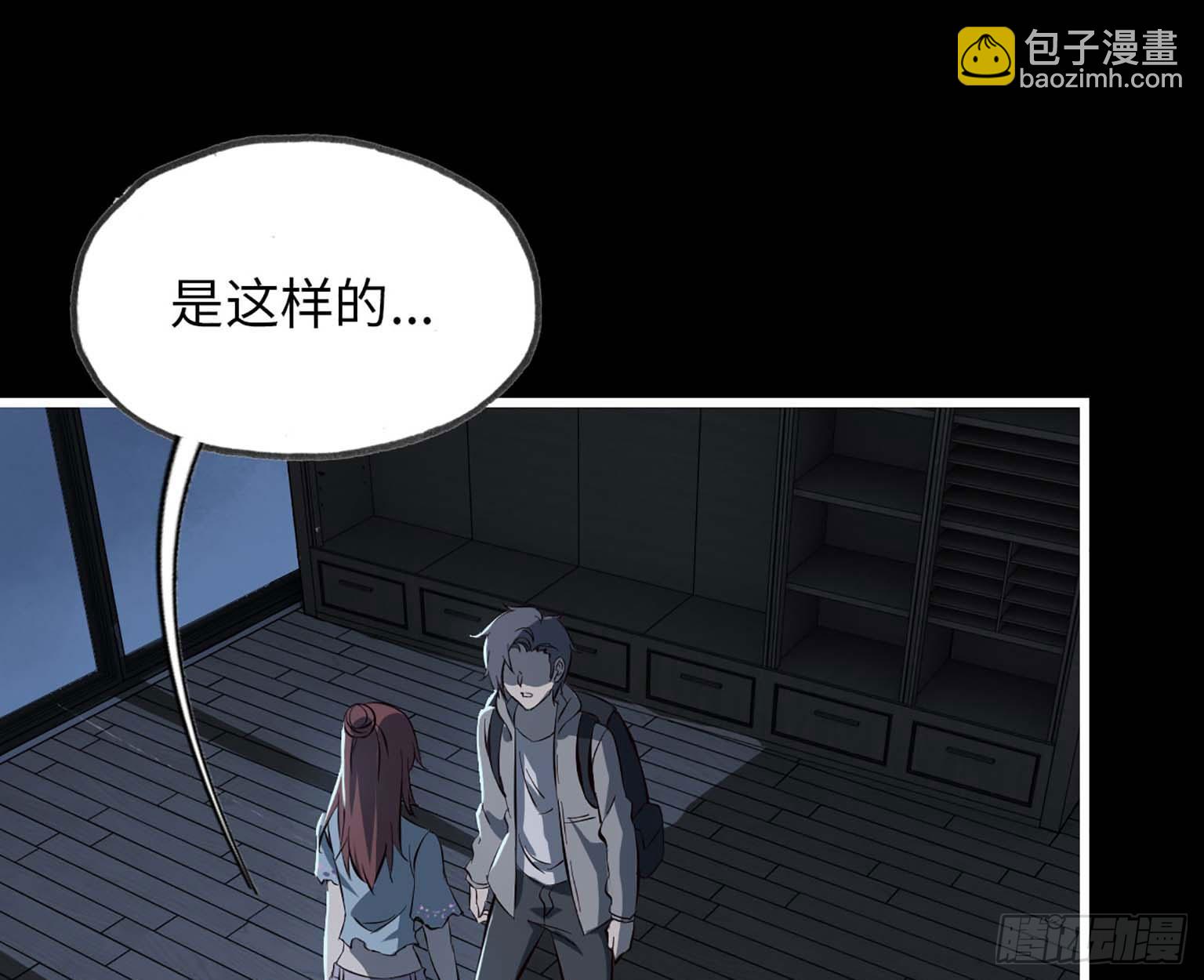 我在末世搬金磚 - 10- 再次迴歸(2/2) - 1