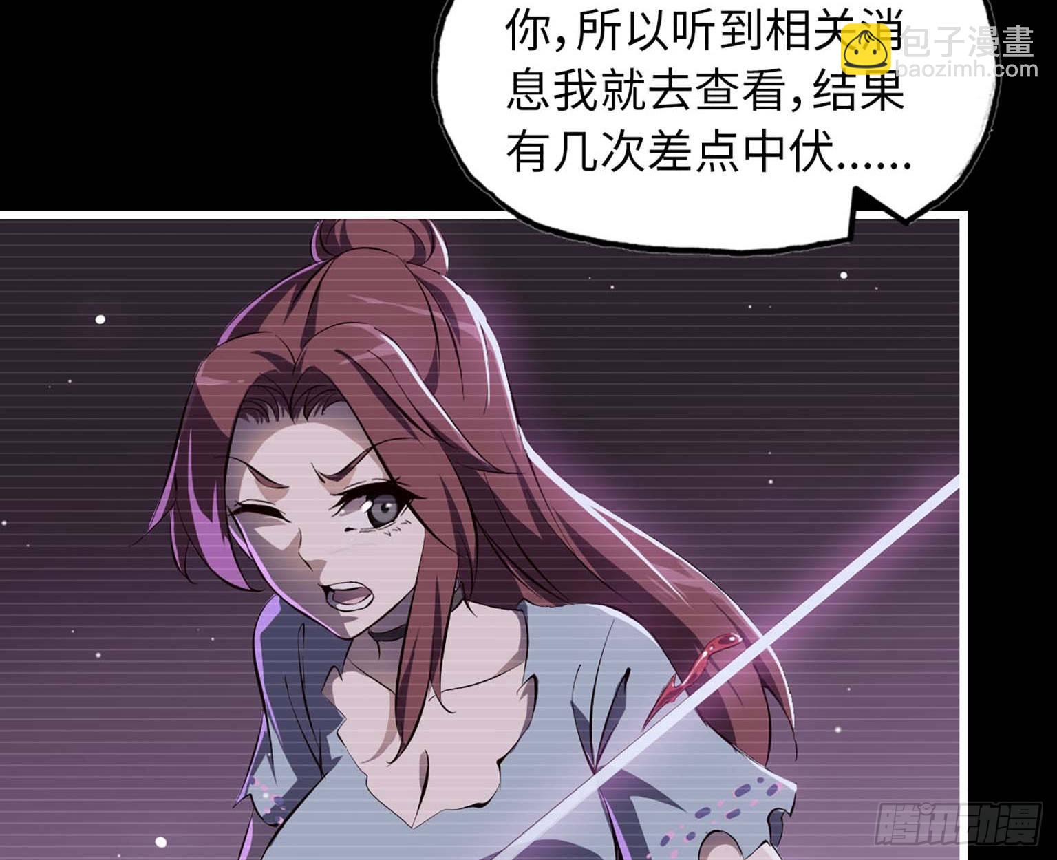 我在末世搬金磚 - 10- 再次迴歸(2/2) - 4