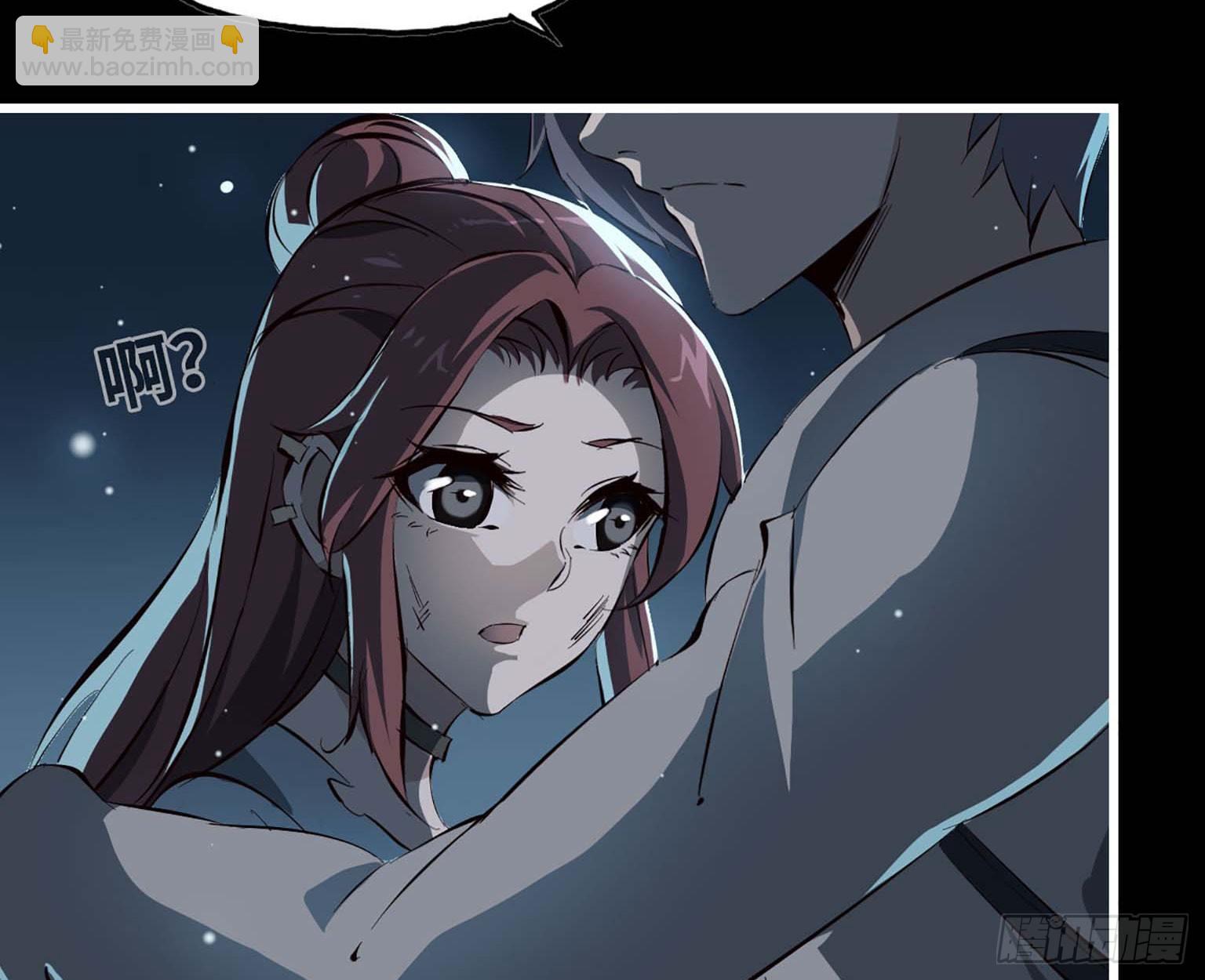 我在末世搬金磚 - 10- 再次迴歸(2/2) - 1