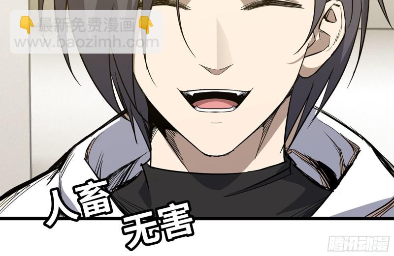 我在末世搬金磚 - 108-誘惑(1/2) - 3