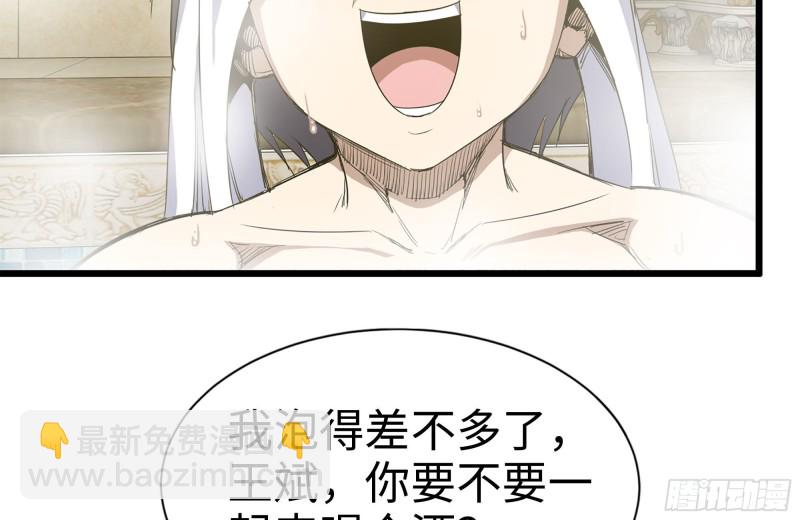 我在末世搬金磚 - 108-誘惑(1/2) - 3