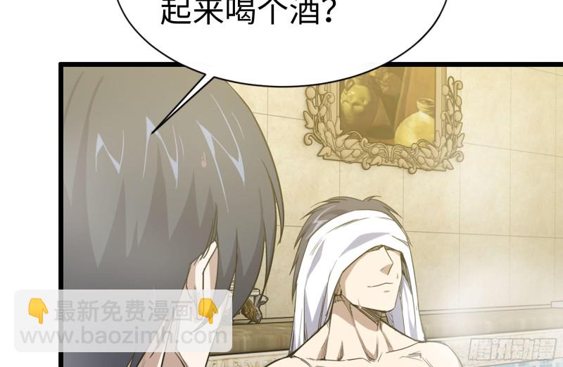 我在末世搬金磚 - 108-誘惑(1/2) - 4