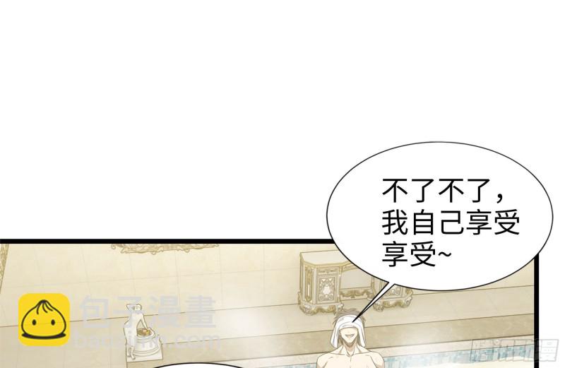 我在末世搬金磚 - 108-誘惑(1/2) - 2