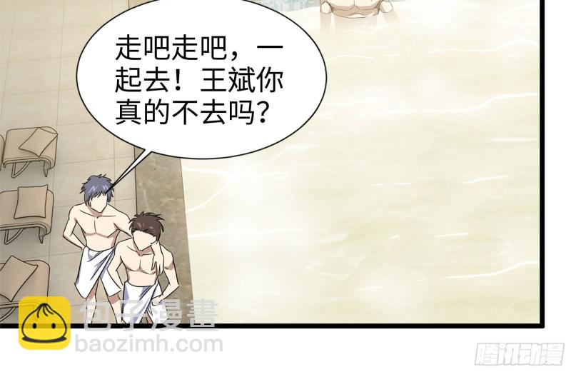 我在末世搬金磚 - 108-誘惑(1/2) - 3