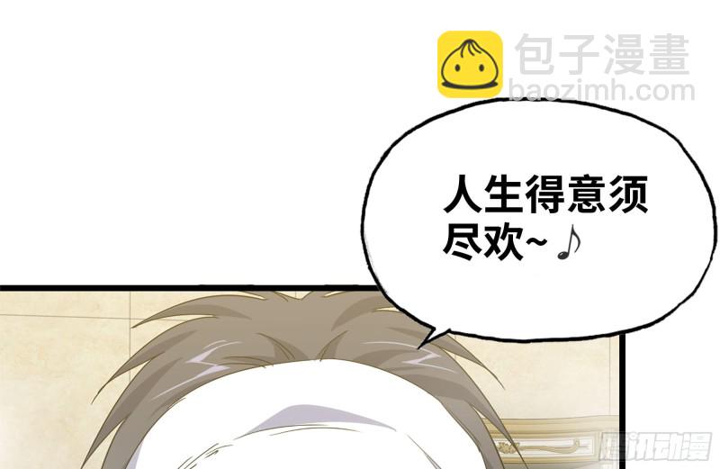 我在末世搬金磚 - 108-誘惑(1/2) - 4