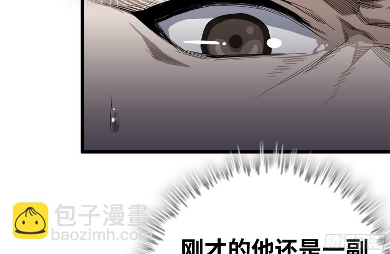 我在末世搬金磚 - 108-誘惑(1/2) - 3